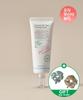 Axisy Mugwort My Type Moisture Cream 60ml + Random Scrunchie 1 Piece