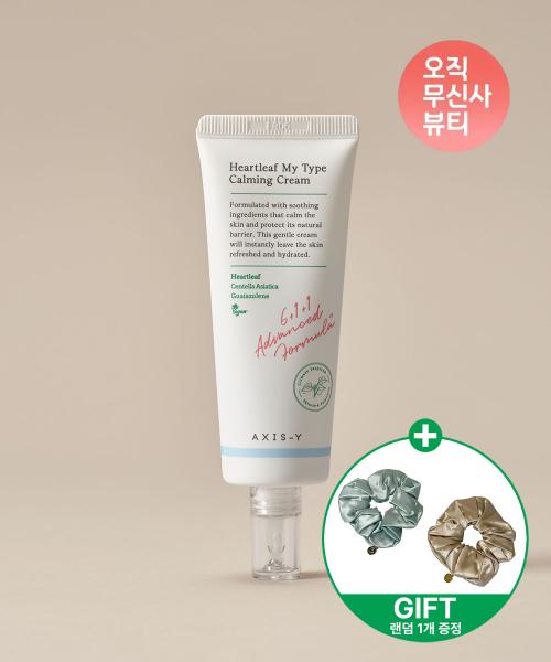 Axisy Mugwort My Type Moisture Cream 60ml + Random Scrunchie 1 Piece