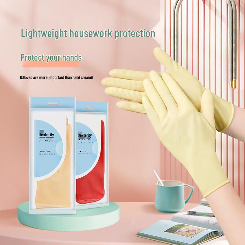 Qiao Yi Household Cleaning Gloves