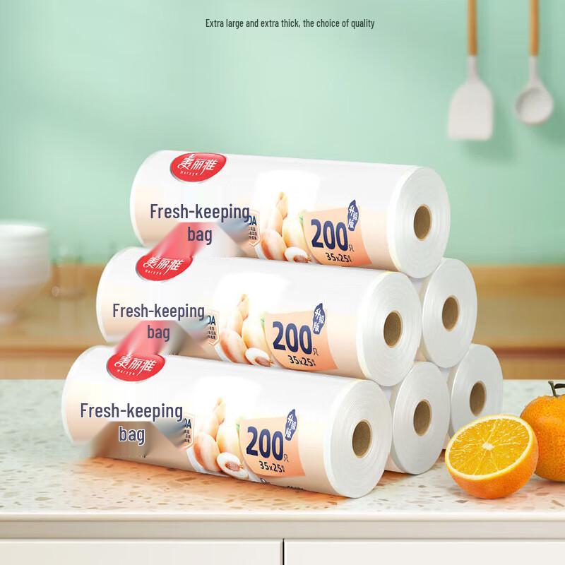 Meiliya Perforated Food Storage Bags