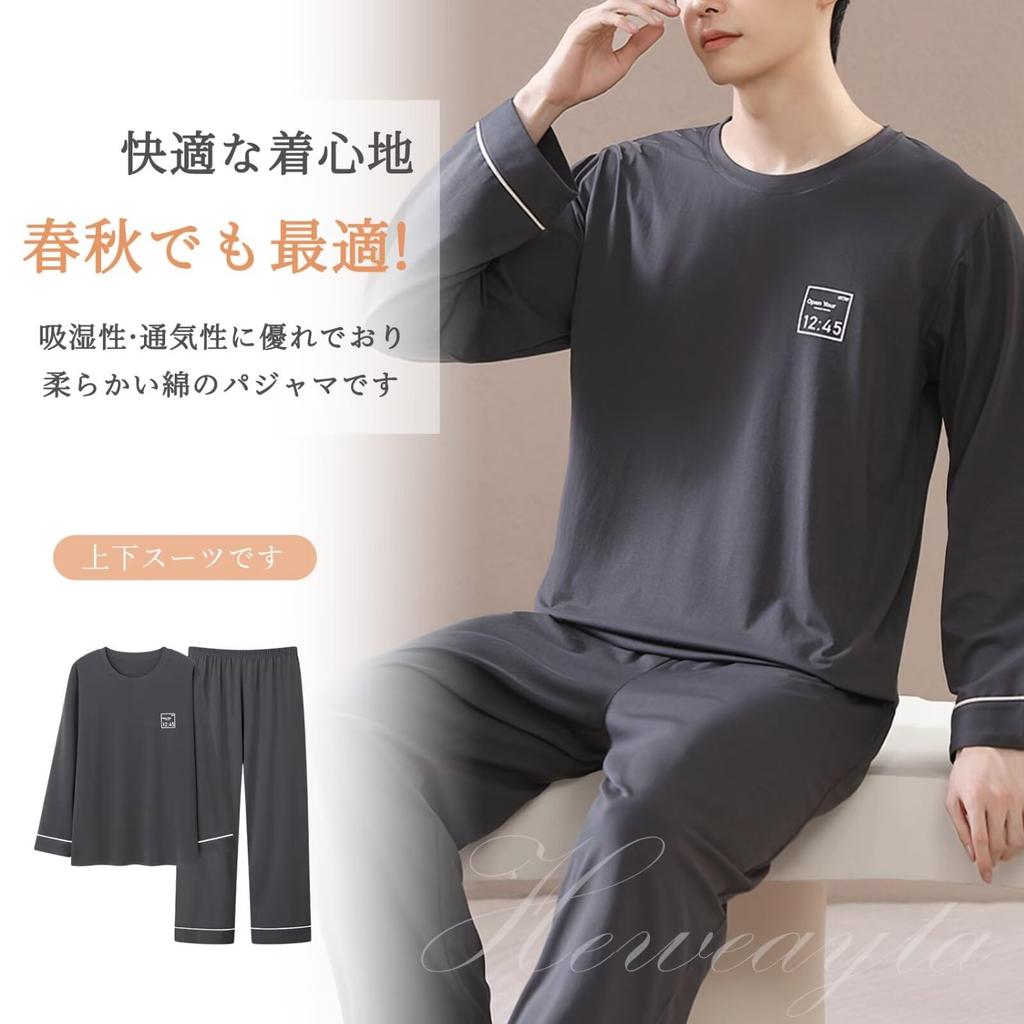 HEWEAYTA Long Sleeve Pajamas for and Fall Plus Size Loungewear Comfortable and Gentle On the Skin Dark Size Men's Spring, Summer, - Set, Lightweight,