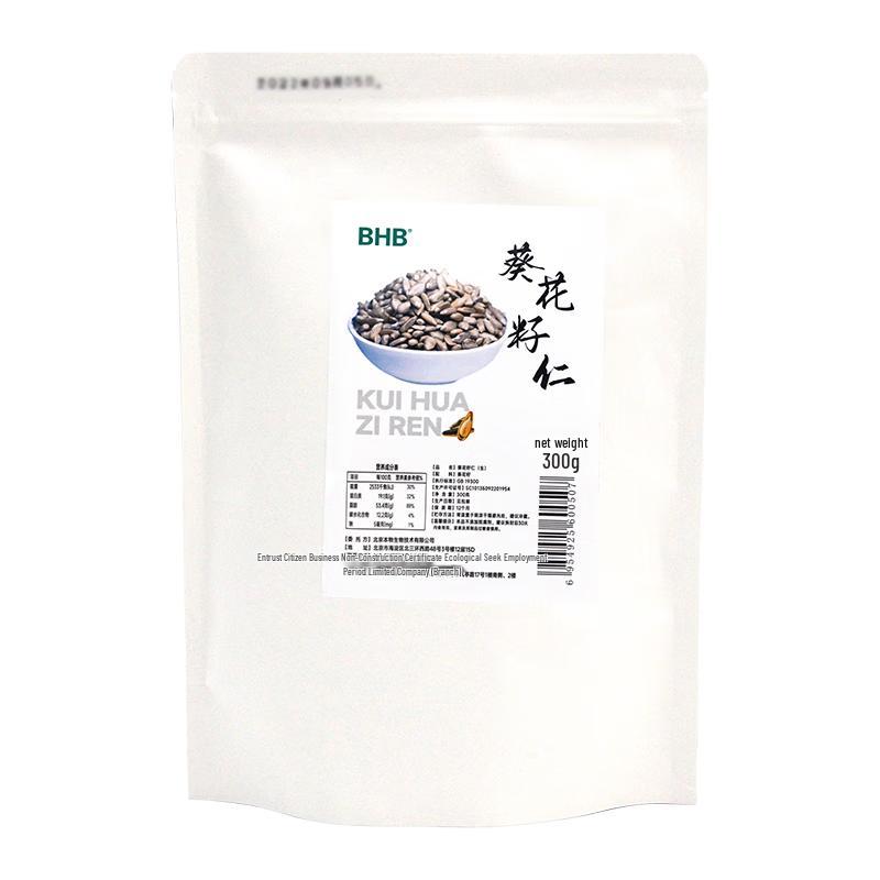 BHB Original Flavor Shelled Sunflower Seed Kernels