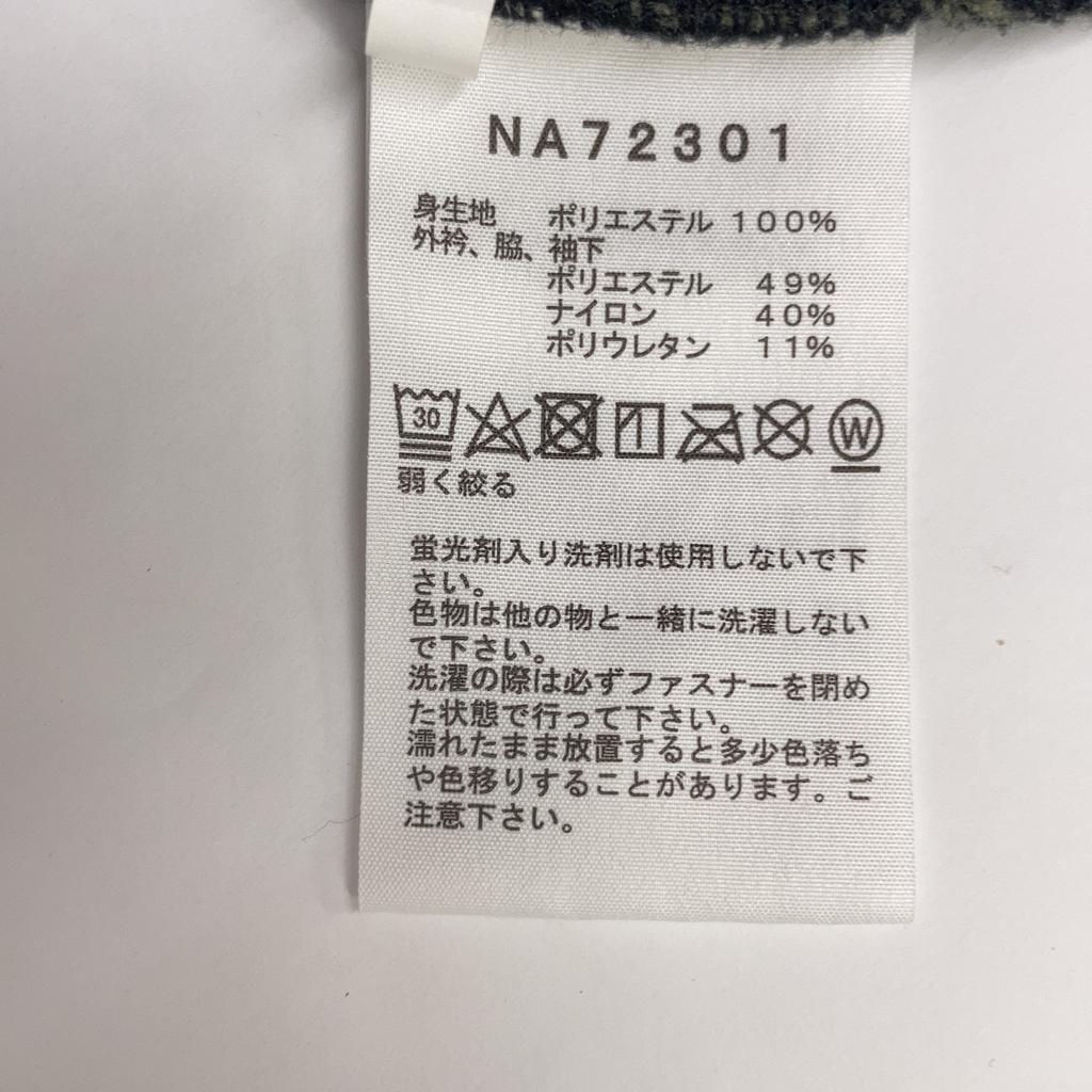 THE NORTH FACE NA72301 Khaki Zip-in Summit Jacket Jacket S Khaki blackUsed