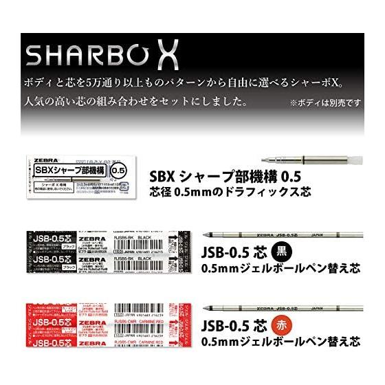 Zebra Sharbo X ST3 Multi-Function Pen, Black, Gel Ink 2 Colors, 0.5mm Lead, Mechanical Pencil Set