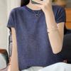 Navava Women Simple Daily Pearl Round Neck Short Sleeve Knit Nk2917