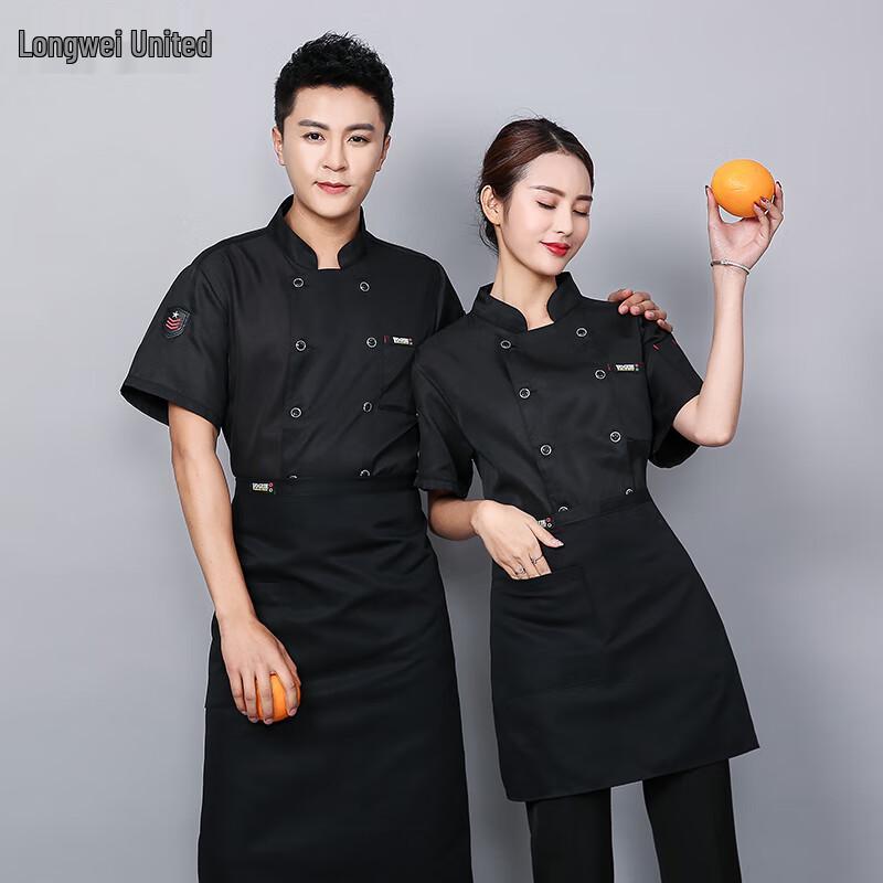 Unisex Short-Sleeve Chef Work Jacket 3XL