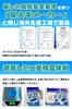 [Croissant featured x Expert recommended] Keyboard Cleaning Slime Gel Cleaner