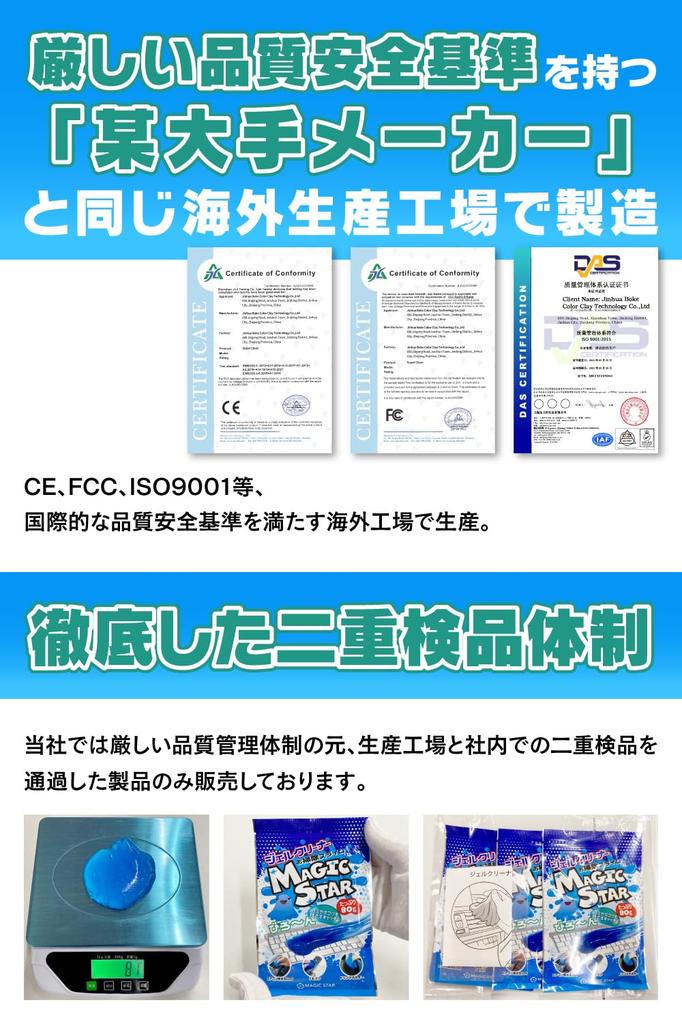 [Croissant featured x Expert recommended] Keyboard Cleaning Slime Gel Cleaner