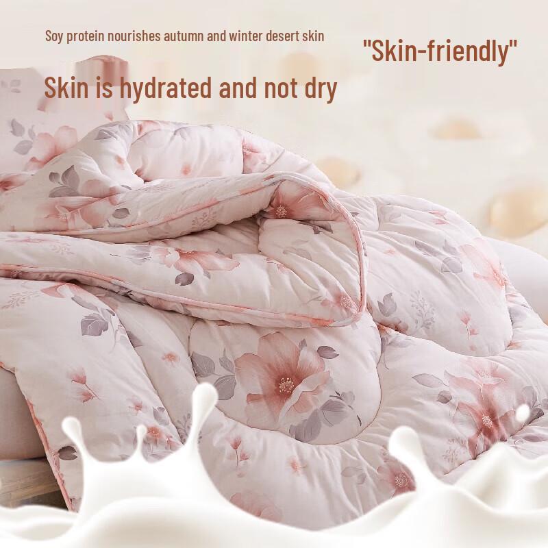 Hengyuanxiang Antibacterial Soybean Fiber Quilt