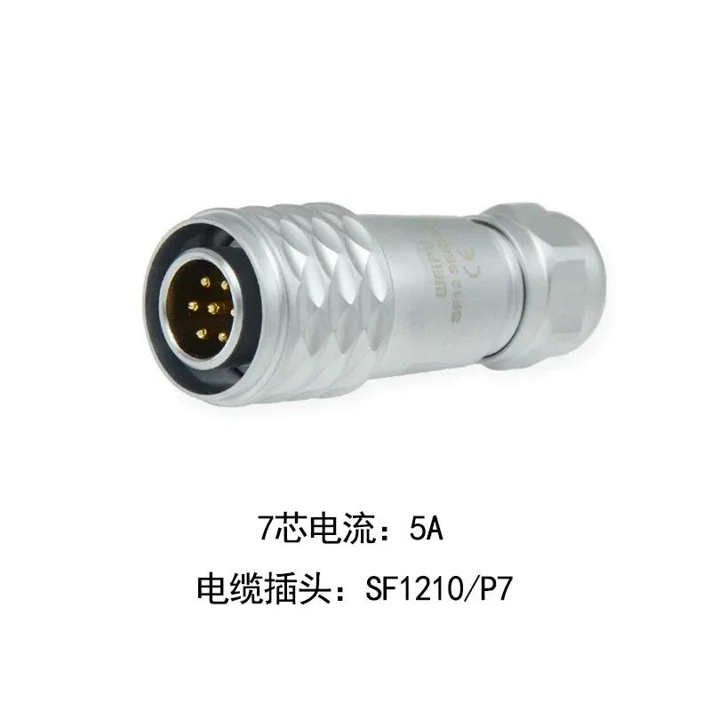 WEIPU SF12 SF1210 SF1212 Power Connector 2 3 4 5 6 7 9 Pin Panel Industrial Electrc Medical Audio Car LED Visual Drones Scooter