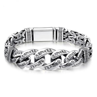 POMOiii New Jewelry Men's Bracelet Personality Domineering Six-character Mantra Peace Pattern Chinese Style Retro Chain