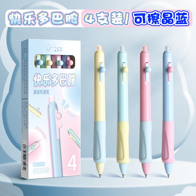

Kawai Highlooking Erasable Primary Office School Students Press The Gel Pen Cartoon Special Thermal Erasable Black Crystal Blue