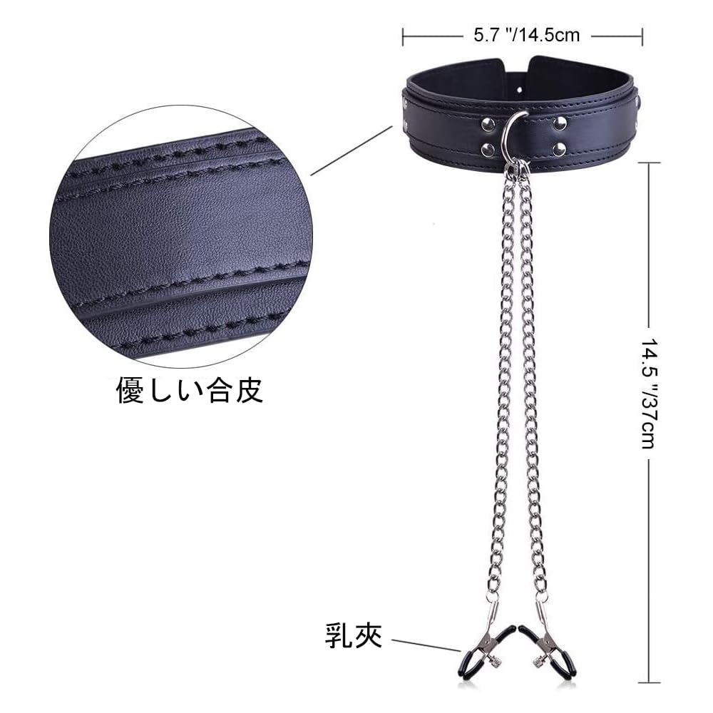 Samcos SM Collar SM Nipple Clipper Metal Chain Nipple Clamp Adjustable Adult Toys SM Goods SM Cosplay