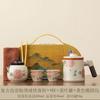 Ru Kiln Travel Tea Set Portable Ru Porcelain Tea Separation Kuaike Cup Set Outdoor Camping Travel Tea Drinker