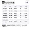 FILA Casual Pants Men's Wall Plaster Gray F11M438806FGY