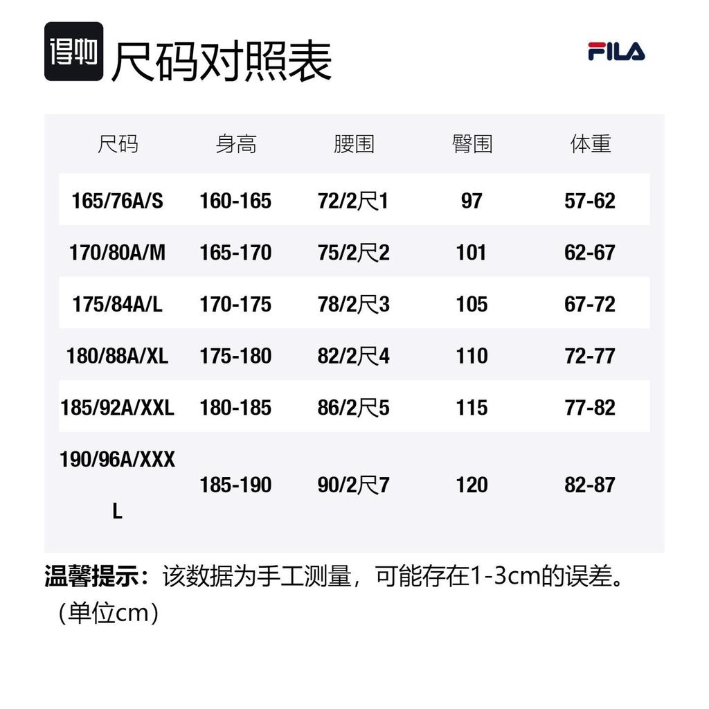 FILA Casual Pants Men's Wall Plaster Gray F11M438806FGY