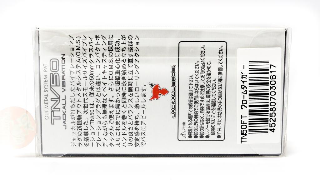 Jackall TN 50 Vobler Vibrator din Tungsten Plin Fier Negru Shiv Argintiu (6921)