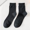 5-Pack Men's Mid-Calf Cotton Socks - Spring & Autumn Collection, Versatile Solid Colors, Breathable & Casual.
