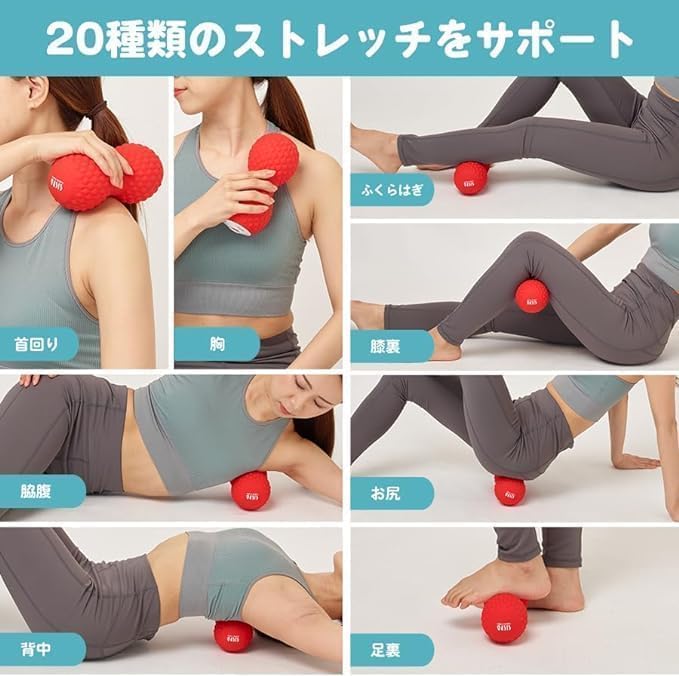 [Authentic] Tokyu Sports Oasis Shape Twin Ball Vibration Fitness Machine STB-100 (Featured On 2025 TV Shopping Program) 5 Vibration Levels (Red)