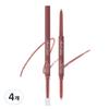 Too Cool for School Art Class Smudging Slit Liner 0.12g, No. 2 Fuzzy, 4 Pcs