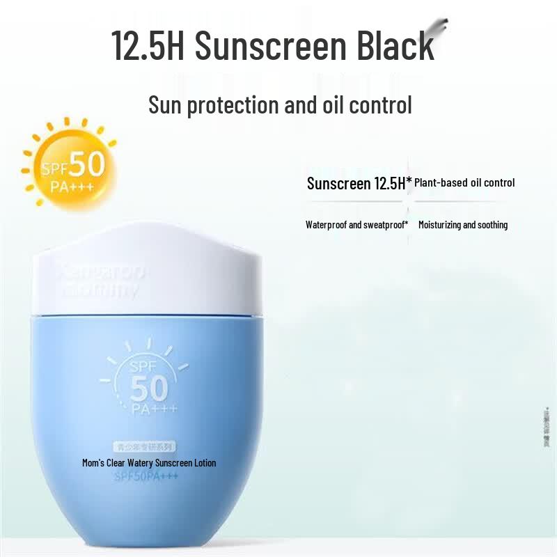 Kangaroo Mommy Clear Watery Sunscreen SPF50 PA+++