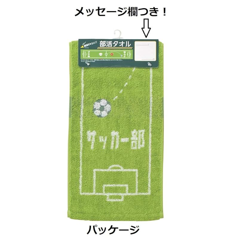Marushin Guts!! Scarf Towel, Perfect for Brass Band Clubs, Retirement Gifts, Antibacterial, 100% Cotton, 0135026300