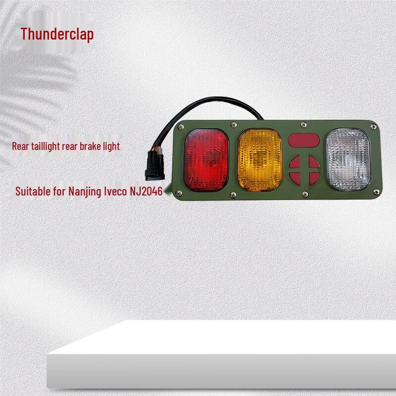 Leixiang Left Rear Combination Tail Light
