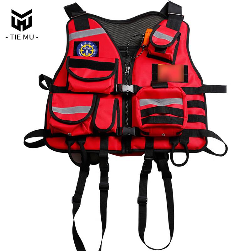 Tiemu Water Rescue Life Vest