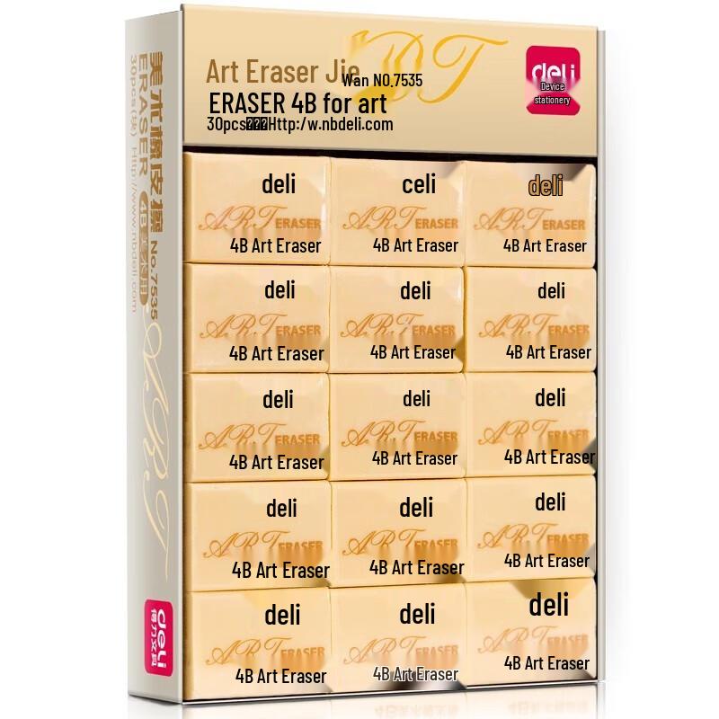 Deli 7535 4B Yellow Erasers (30-Pack)