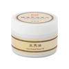 Yokohama Horse Oil Store Raw Horse Oil 100% Koune 50g