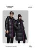 2024 Unisex Extra Long Hooded Black Cotton Jacket - Color Block Thickened Winter Coat