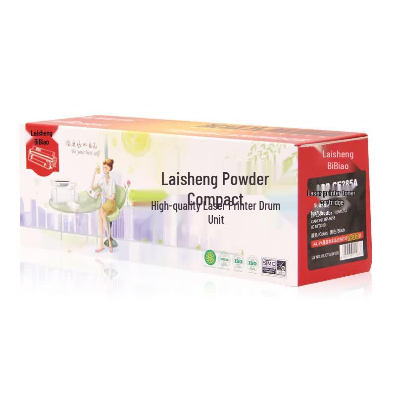 Compatible HP CE285A Black Toner Cartridge