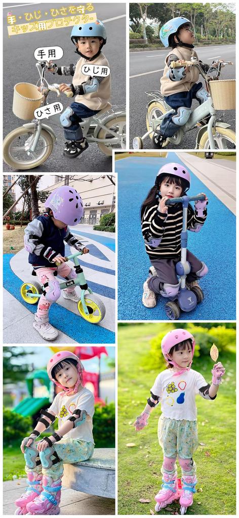 LittleSo Protector for for Ages Roller Kids Storage Bag Included Kids, 6-Piece Set, Children, 3-12, Bicycle, Skateboard, Skate, Bike, Protector,