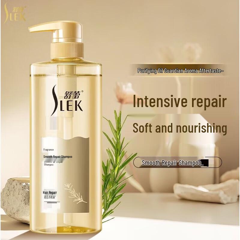 Suley Fragrant Smooth Repair Shampoo