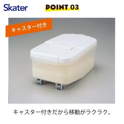 Skater Refrigerator Rice Bottle, Horizontal, Lightweight with Cup, on Casters, Made in Japan, 2.5 kg RBI2-A
