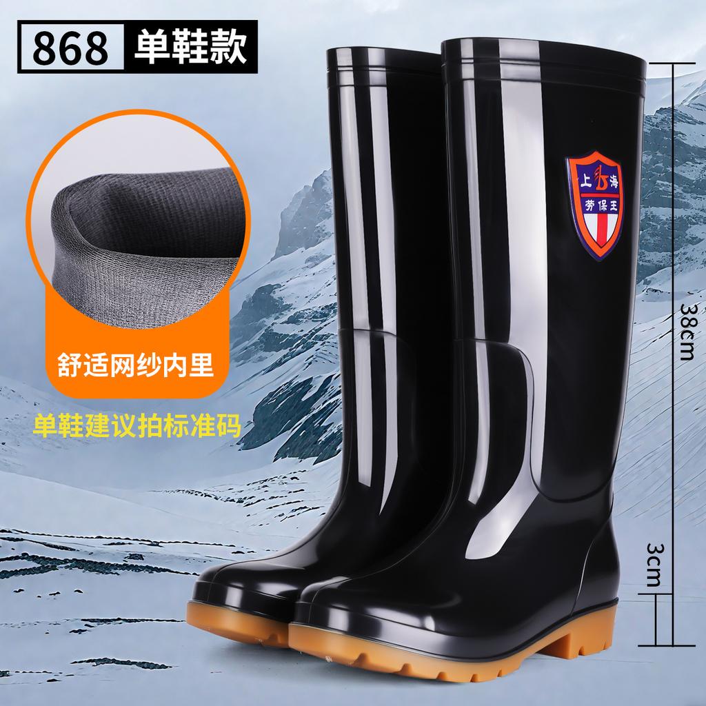 Wear-resistant beef tendon sole rain shoes for men and women, warm acid and alkali-resistant high tube thickened rain boots, non-slip lab