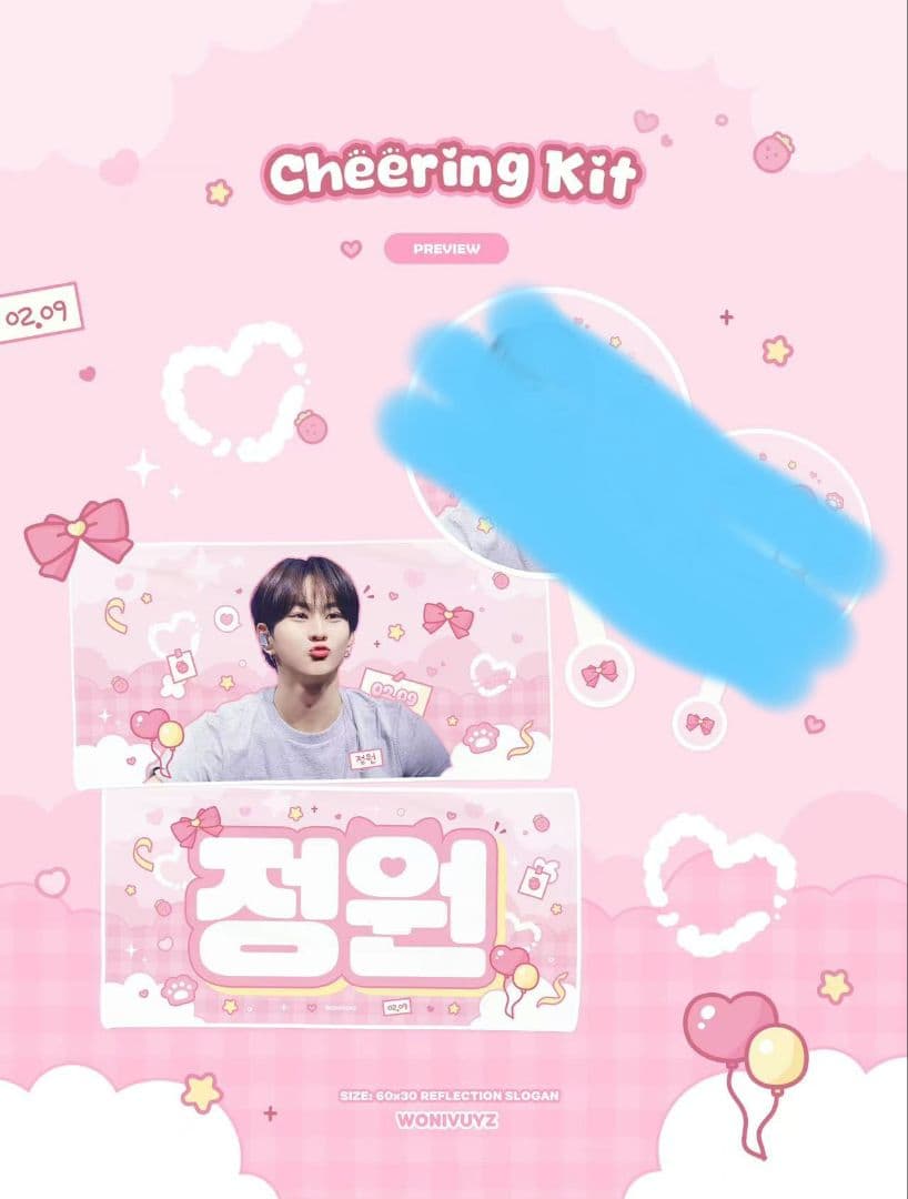 

[Б/У] Слоган Enap ENHYPEN Jungwon