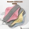 6 ks opakovaně použitelných omyvatelných menstruačních vložek nepropustných vodotěsných prodyšných z grafenové tkaniny inkontinenční vložky pro seniory hygienické vložky