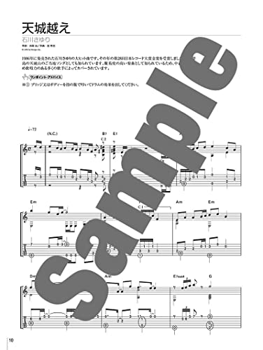TAB score for solo guitar: Enka songs of the heart