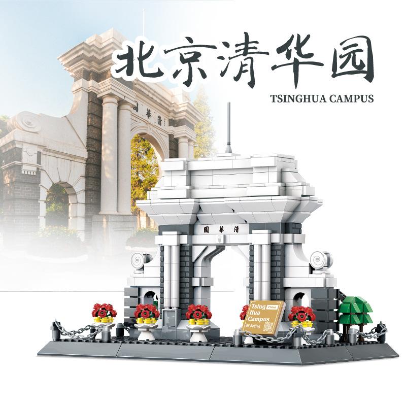 Creative Building Bricks World Famous Historical Architecture Nanobricks China Beijing Tsinghua Campus Micro Diamond Block Toys