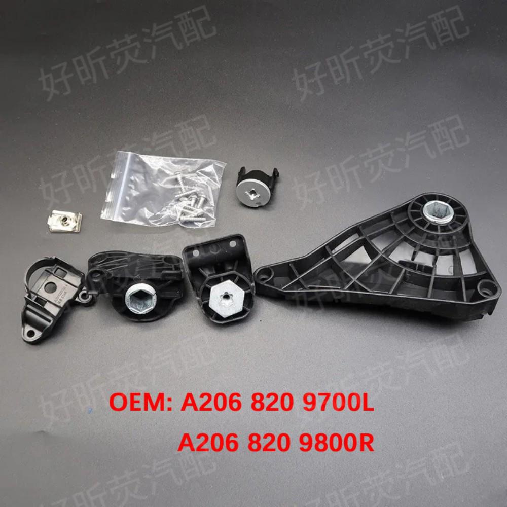 Mercedes C-Class W206 Headlight Repair Kit (2021-2024) A2068209700L/R