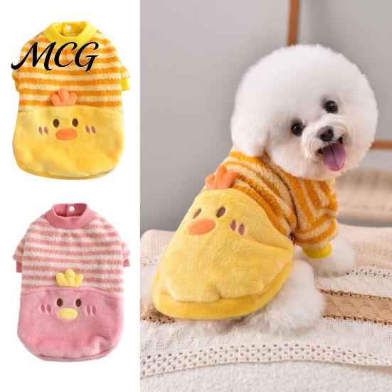 Cozy Dog Shirt Cute Duck Shirt, Striped Plush Pet Clothes, Snap Button Coat Closure, Warm Autumn Winter Outfit for Small Medium Dogs Skin-friendly