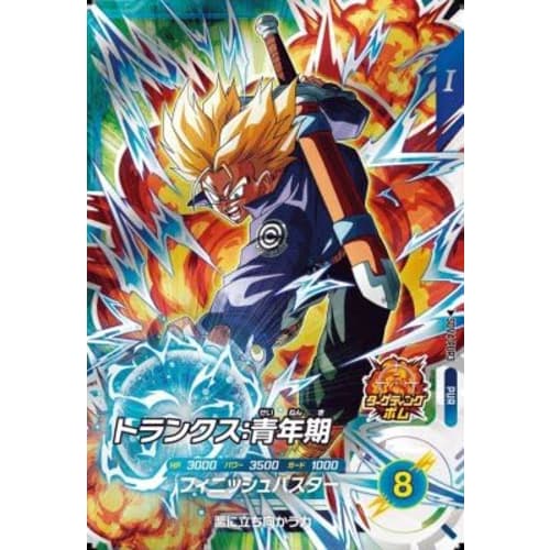 Super Divers SDV4-PUR3 Trunks: Youth [4th Edition] [Pickup Rare]