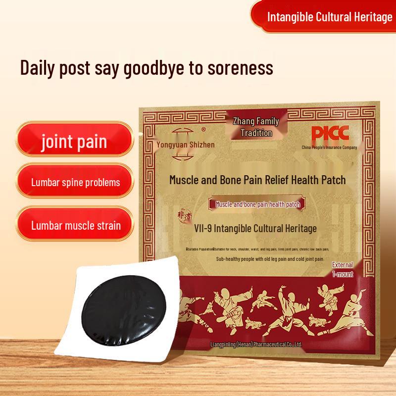Zhangjia Chuan Black Plaster Pain Relief Patch for Neck, Shoulder, Waist & Leg - Traditional Chinese Medicine Formula.