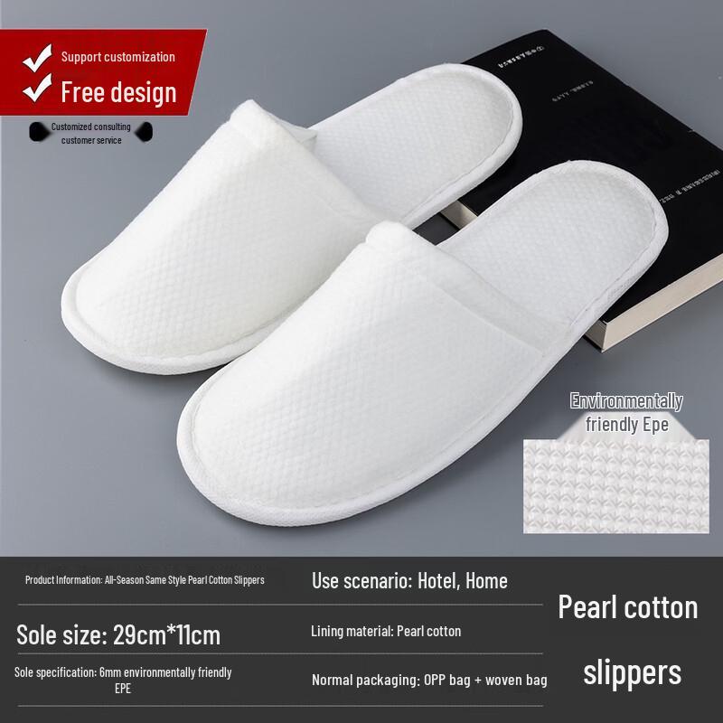 Xihe Disposable Slippers