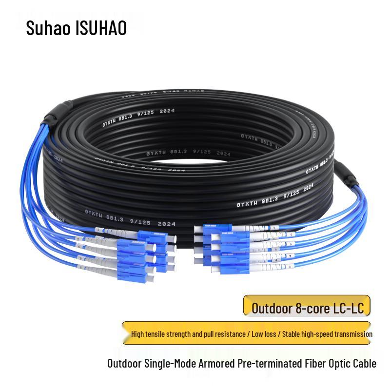 Suhao Outdoor Armored Single-Mode Fiber Optic Patch Cable
