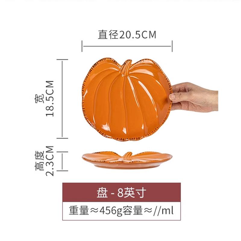 Special-shaped Plate Pumpkin-shaped Plate American Irregular Salad Steak Plate Home Ceramic Tableware Main Course Decoration