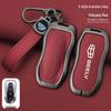 Geely Boyue Pro Key Cover: Stylish, All-Inclusive Shell for Men & Women
