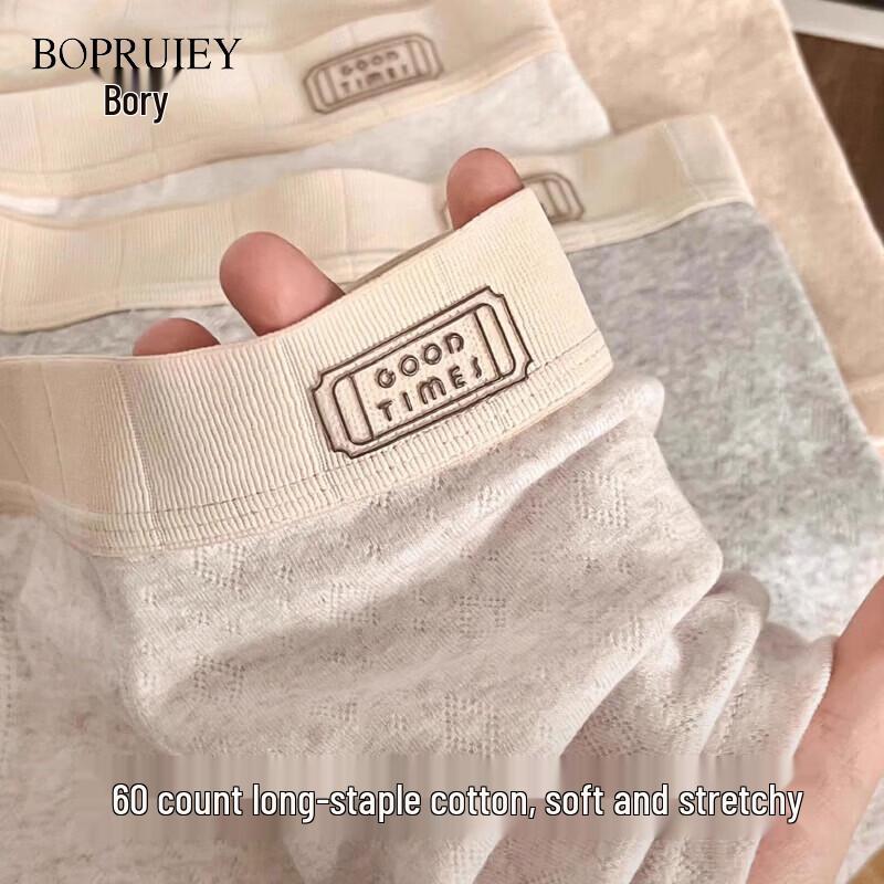 Boru Men s 7A Antibacterial Cotton Boxer Briefs 3-Pack 2XL