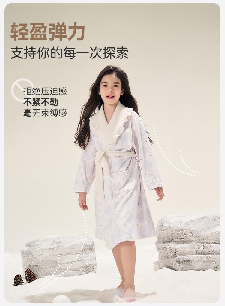Aofuru Yingshi Girls' Thick Sleeprobe Wind Sleeping Skirt Home Clothes